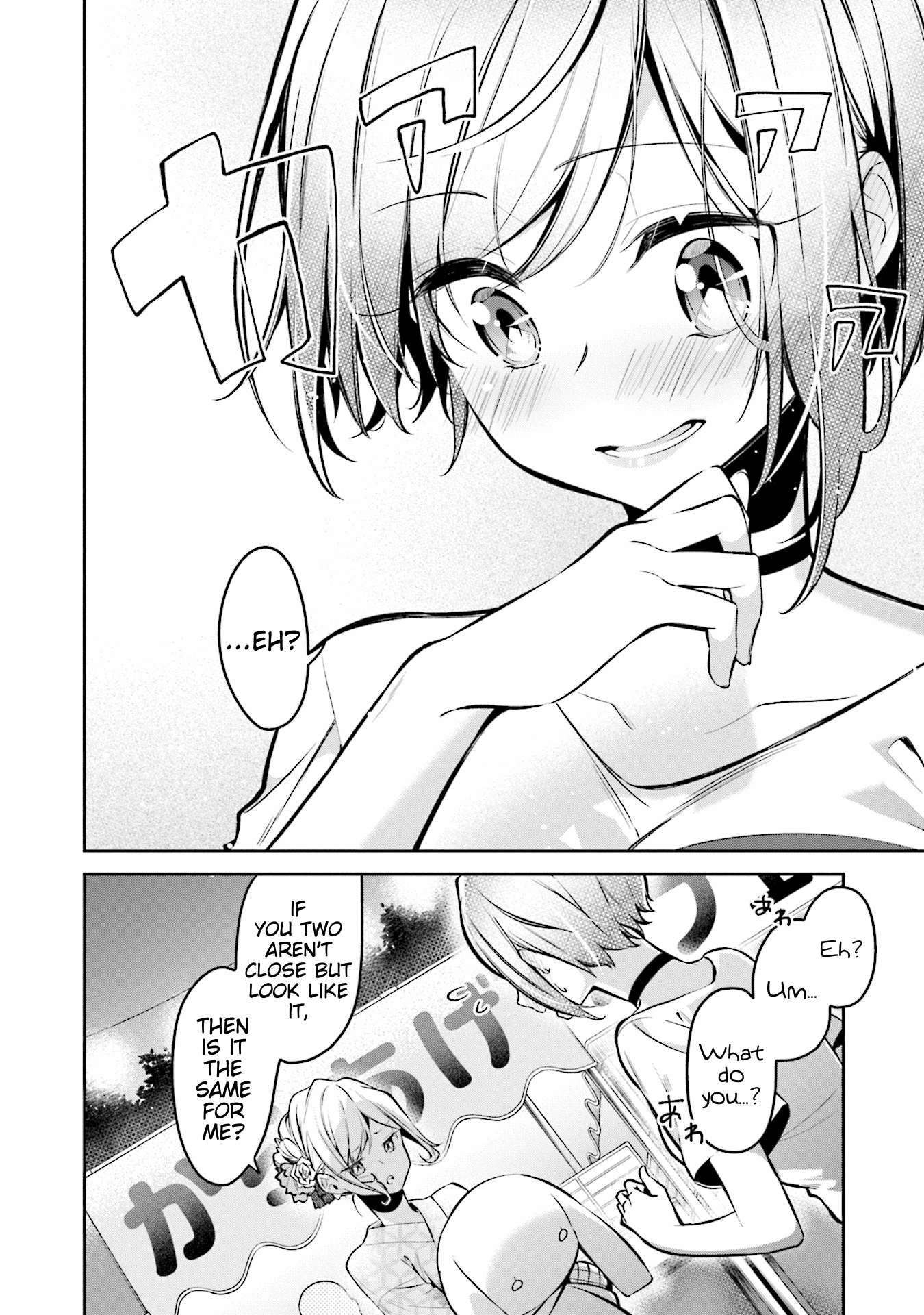 Himari no Mawari Chapter 5 14